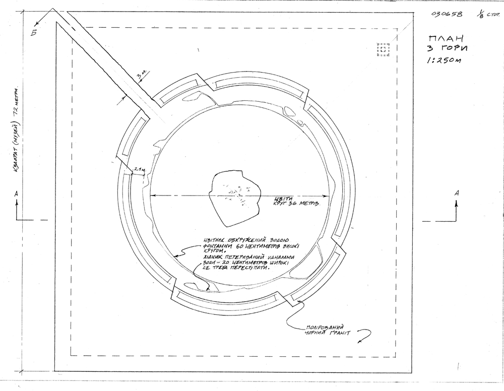 monument-museum bldg.-roof plan.508.jpg